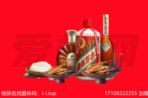 汕头市濠江礼品回收.jpg