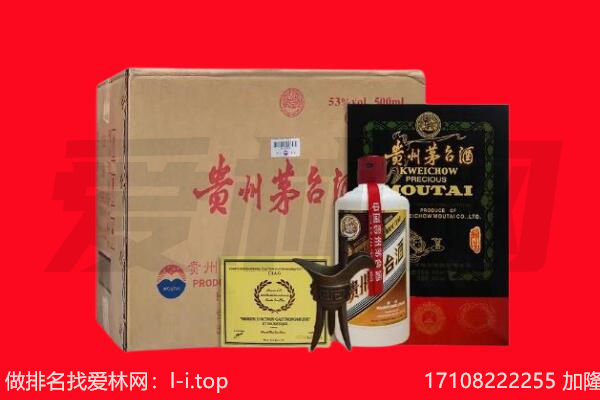 汕头市濠江回收陈年茅台酒