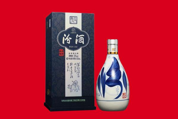 汕头市濠江回收汾酒