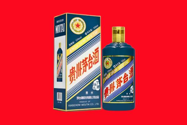 汕头市濠江回收贵州茅台.jpg