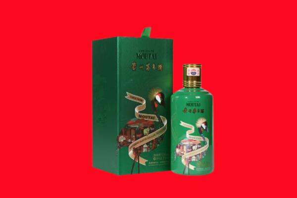 汕头市濠江回收出口茅台酒.jpg